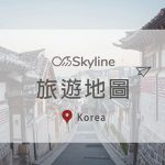 Skyline-travel-korea-00