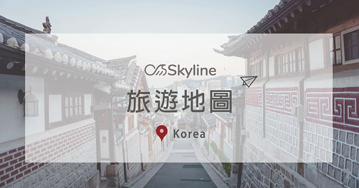 Skyline旅遊地圖-韓國-01